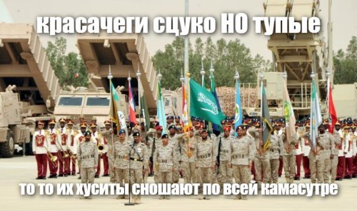 БЛА и крылатые ракеты, поразившие саудовские нефтяные объекты
