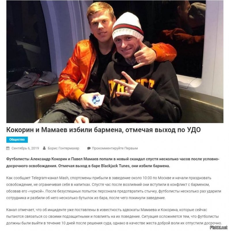 Эта тема будет вечной.