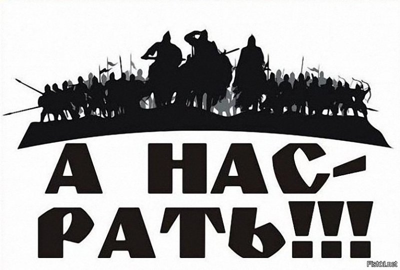 Спокойной ночи, украинцы