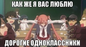 Прикольные и смешные картинки