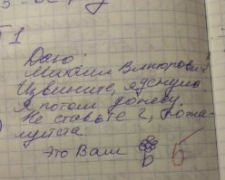 Конечно 5. Она же ему написала ДАЮ )))))