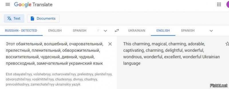 Языковеды считают, что английский язык богаче русского...

.