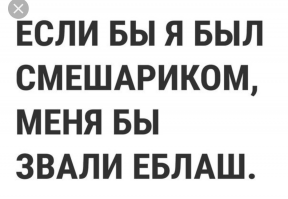 Прикольные и смешные картинки