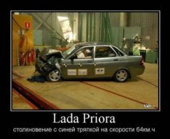 там синяя тряпка лежит