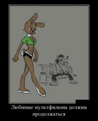В интернете появился считавшийся утерянным эпизод "Ну, погоди!"
