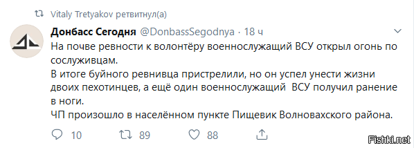 перевожу: салоед из деревни около львова, тупой овцееп влюбился в шлюху полковую.... но один, кому она не дала. занавес, стрельба...нет повести печальнее на свете - чем кончилась бумага в  туалете....