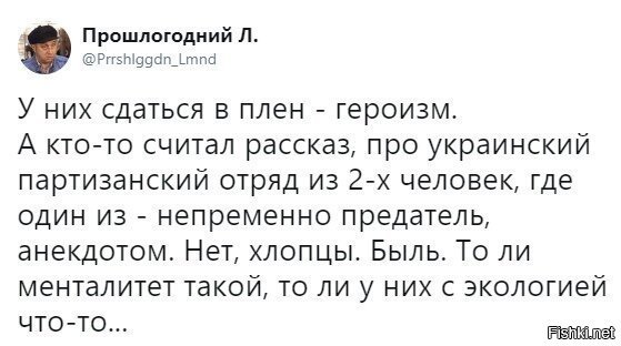 из трёх. но смысл верный..правда, каждый третий - житель галиции...это многое обьясняет...