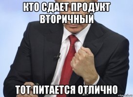 Импортозамещай меня полностью