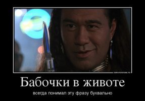 Это бантики, а бабочки...