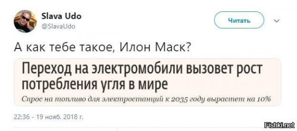 Спокойной ночи, украинцы