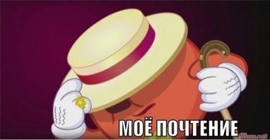 Коснитесь прекрасного