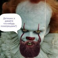 Каждый раз, когда читаю про милоновские инициативы...