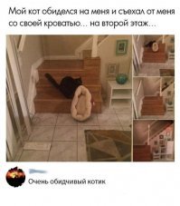 С добрым утром!