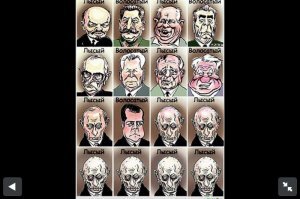 Не политика, просто вспомнил)))