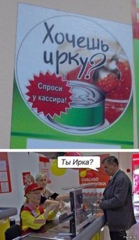 Упоротая социальная реклама, к авторам которой слишком много вопросов