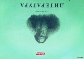 Перевернутый логотип команды Chicago Bulls напомнил пользователям Сети нечто неприличное