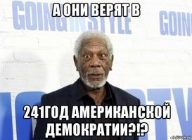 Понятно. А как относиться к этому "удаку ? :