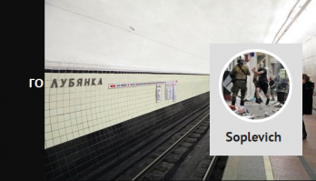 Не благодари