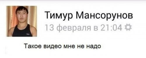 Сибирский проктолог делал селфи прямо в операционной