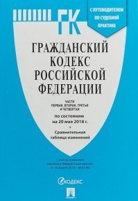 Экс-чиновница сбила школьника и требует компенсации за царапины на машине