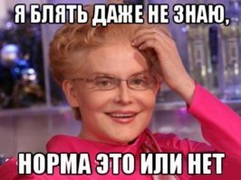 "Заслуженный осеменатор" Владимир Стеклов рассказал Малышевой о важности "длины черенка"