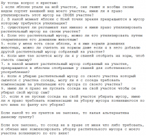 Спам фильтр не пускает, читайте так :)