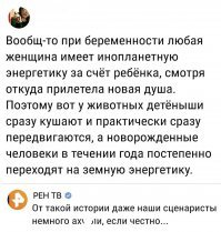 Мы не одни во вселенной