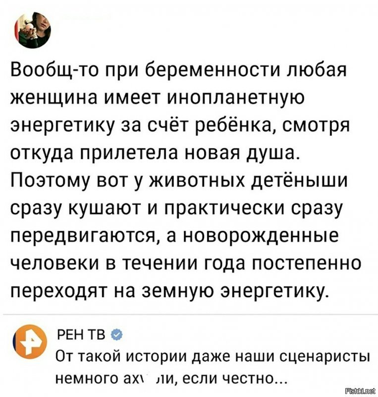 Мы не одни во вселенной