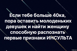 Знаменитые ловеласы с довольно нестандартной внешностью