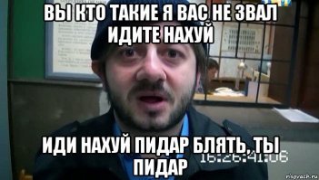 О! На себе пробовал, навАНАЛЬненок ? Молодец так держать. Только подальше от меня