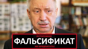 Зачем финны закрыли «лавочку»?