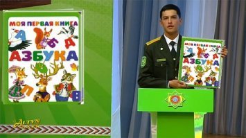 В Туркменистане шестой день празднуют публикацию книги президента об алабаях