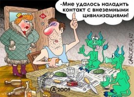 Я понимаю, что пятница, но ещё же не вечер!