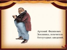 Отчего то вспомнилось....

О! насчет врачеванья мы с Христианом Ивановичем взяли свои меры: чем ближе к натуре, тем лучше,   лекарств дорогих мы не употребляем. Человек простой: если умрет, то и так умрет; если выздоровеет, то и так выздоровеет.

"Ревизор"