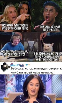 Скрины из социальных сетей