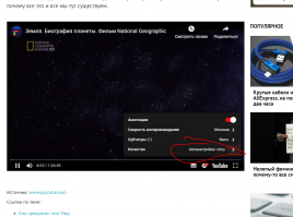 А чем здесь качество не то??? 4к нужно ?