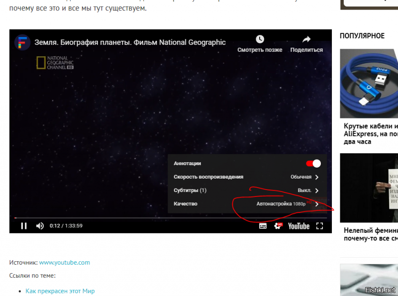 А чем здесь качество не то??? 4к нужно ?