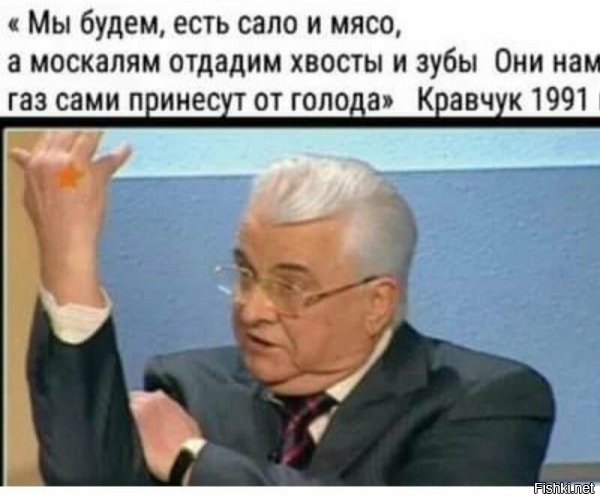 Спокойной ночи, украинцы