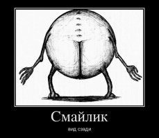 Смайлики - красивые картинки