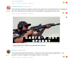 Даже не знаю что подумать ...