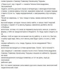 Немного не в тему, но в рассказе есть про тюрьму: