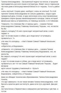 Немного не в тему, но в рассказе есть про тюрьму: