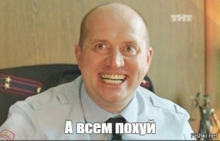 Короче, я сижу голая в Сочи