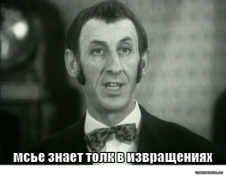 Спрашивайте - отвечаем: 20 убойных ответов на каверзные вопросы