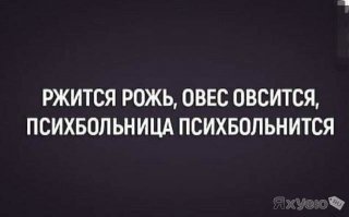 Спрашивайте - отвечаем: 20 убойных ответов на каверзные вопросы
