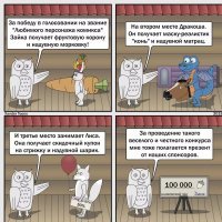 Смешные картинки с надписью