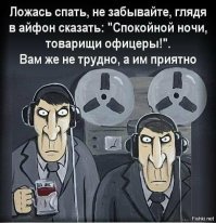 Сотрудник Nokia раскрыл секреты ФСБ и МТС