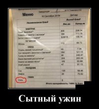 "Завтрак съешь сам, обед поделись с другом, а ужин отдай врагу"...
Вот и отдали ужин врагу, всё правильно...