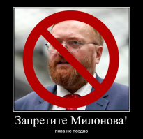 Новая инициатива Милонова – запрет подросткам на тату