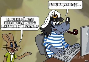 в современном мире..